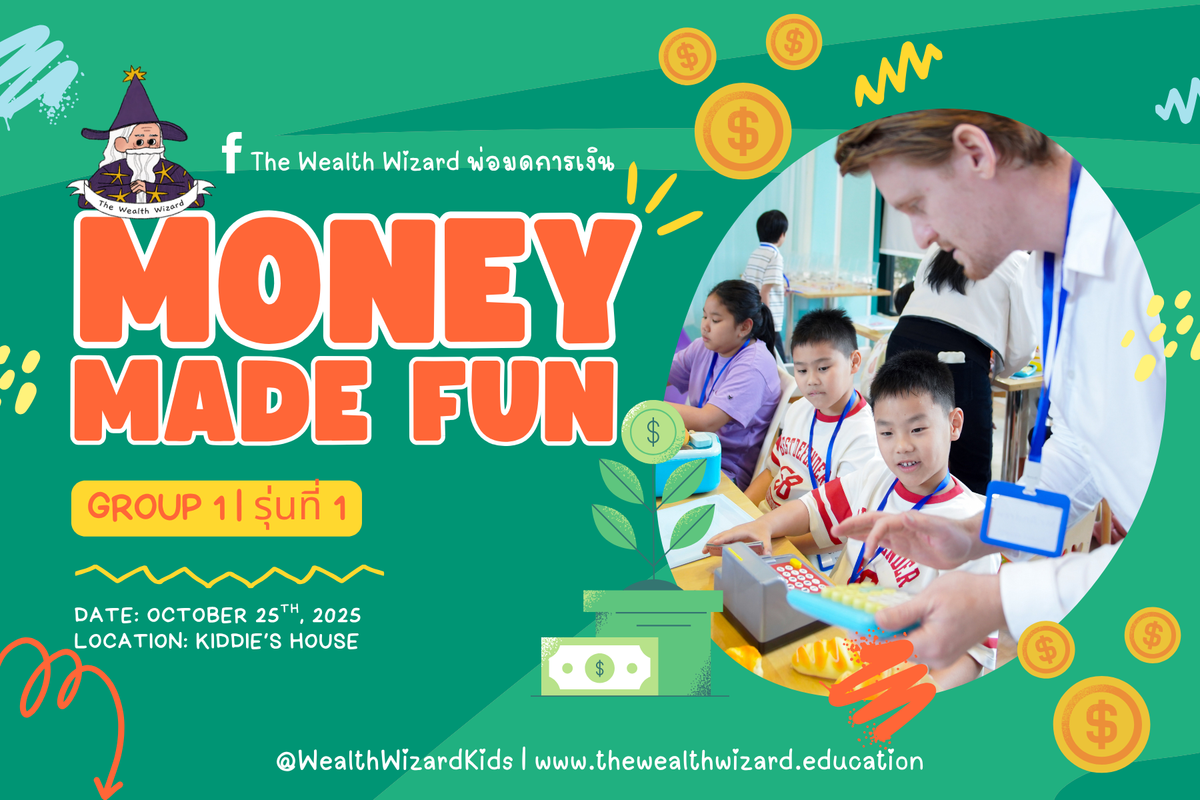เวิร์กช็อปการเงินสำหรับเด็ก กรุงเทพฯ: Money Made Fun Class Gen 1