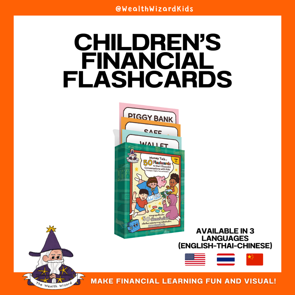 50 First Financial Words Flashcards