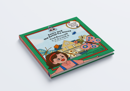 Emily and the Butterfly House Storybook (Hard Copy)