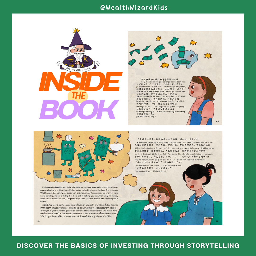 3-Book Financial Literacy Bundle for Kids | The Wealth Wizard