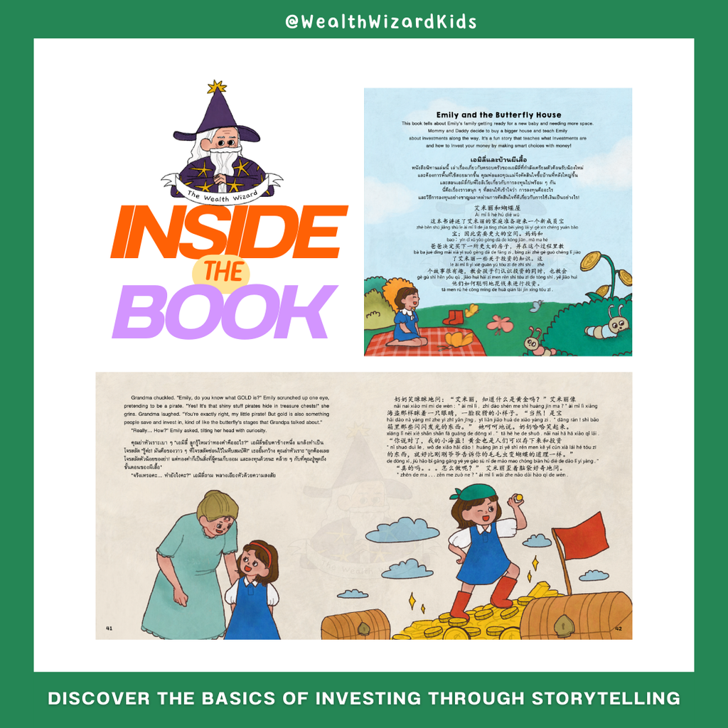 Emily and the Butterfly House Storybook (E-Book)