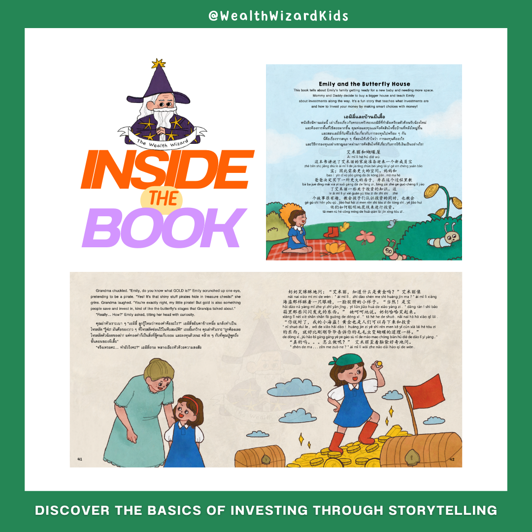 Emily and the Butterfly House Storybook (E-Book)