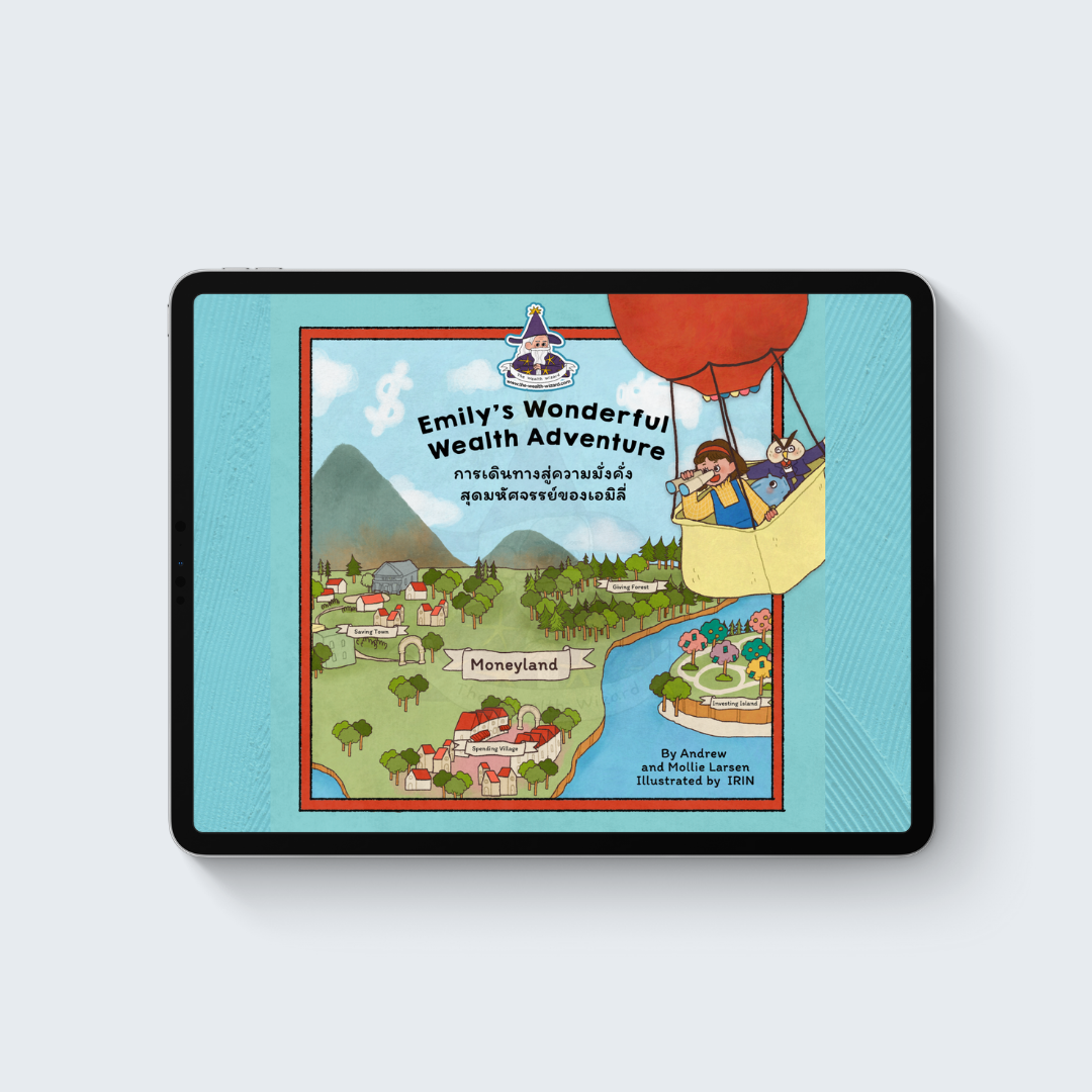 Emily’s Wonderful Wealth Adventure bilingual kids money book teaching financial literacy through storytelling