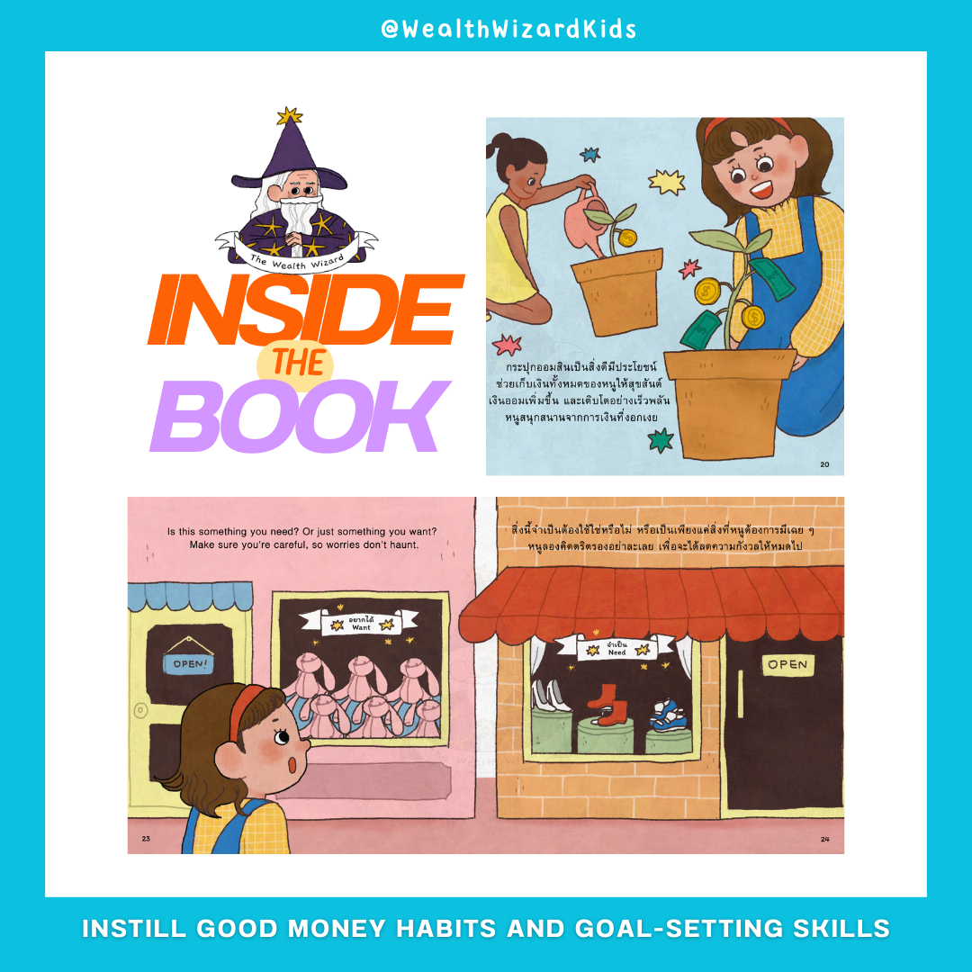 llustrated children’s money story helping kids learn planning, saving, and delayed gratification