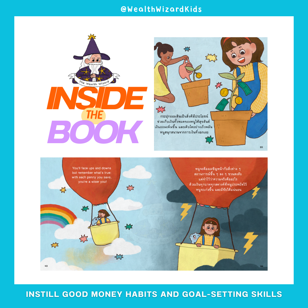 3-Book Financial Literacy Bundle for Kids | The Wealth Wizard
