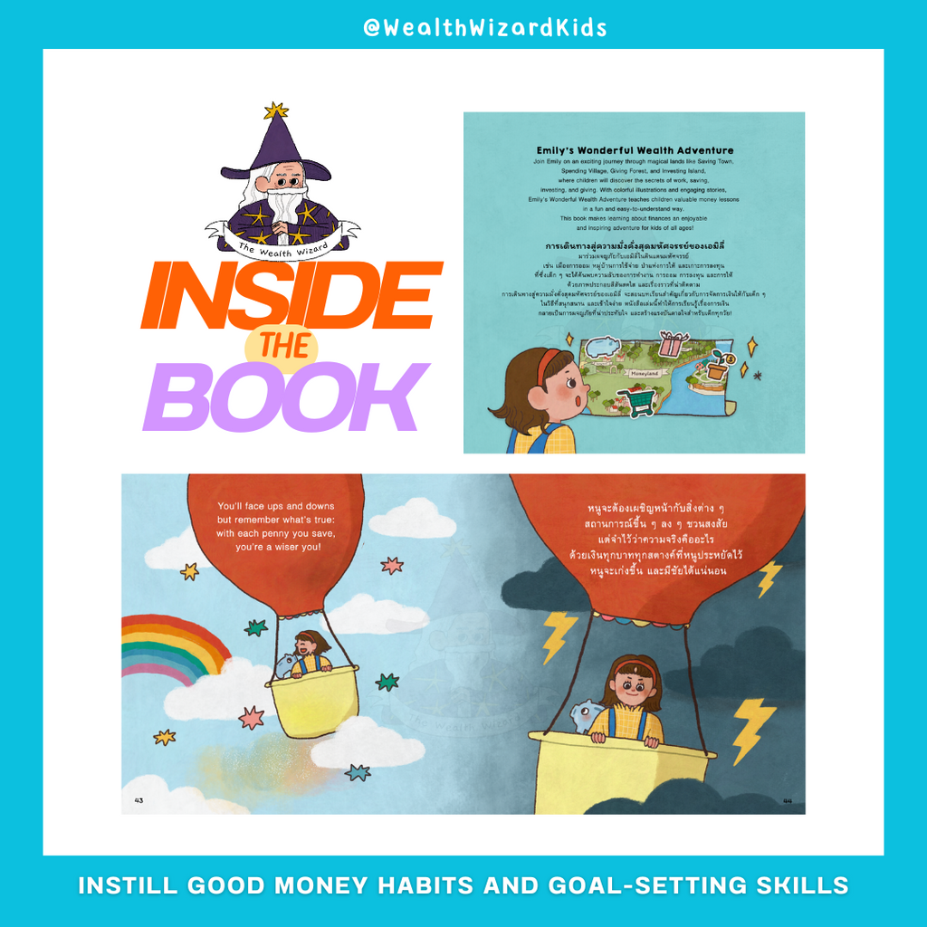 Emily’s Wonderful Wealth Adventure Storybook (Hard Copy)