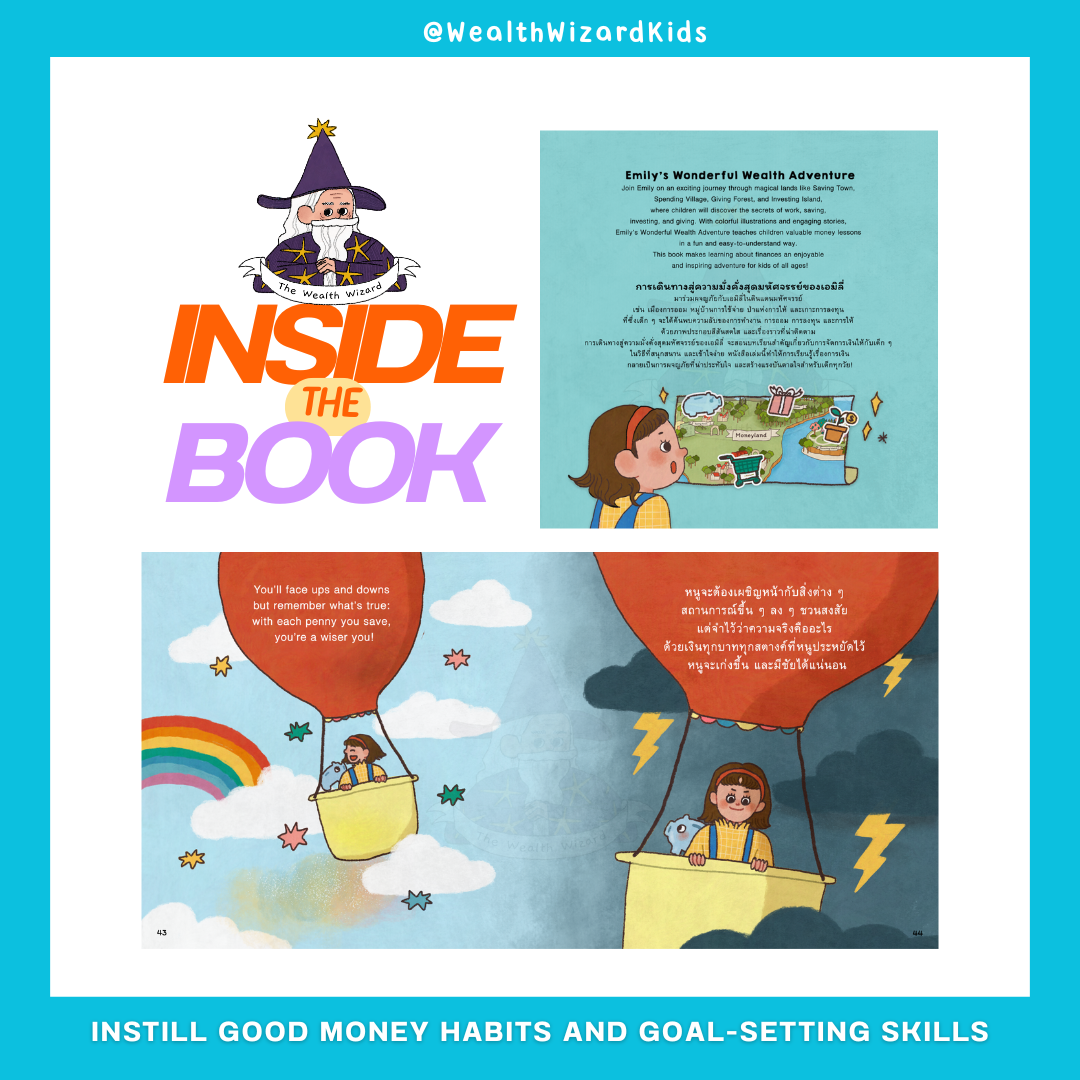 Whimsical kids financial literacy illustration building money confidence and smart decision-making