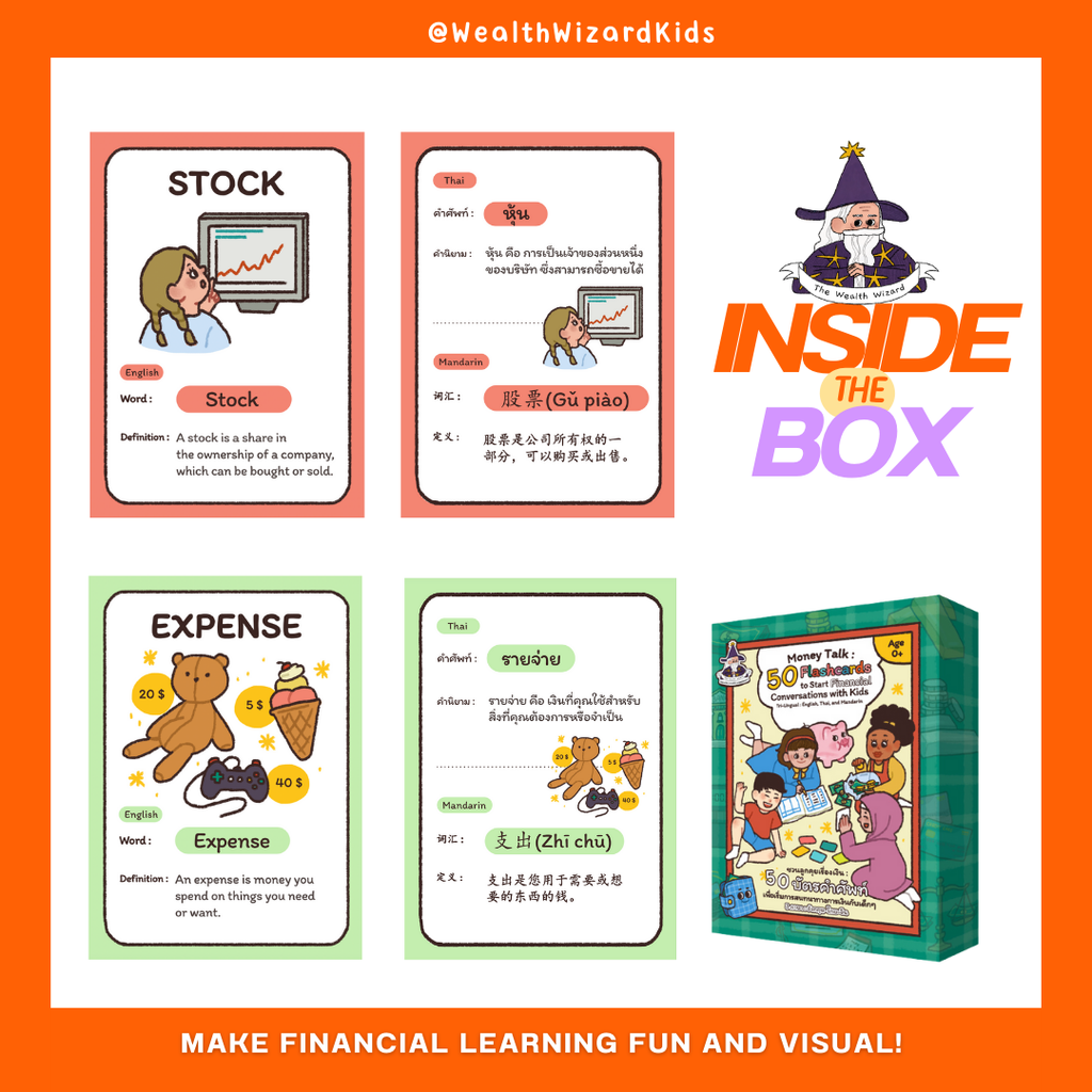 50 First Financial Words Flashcards