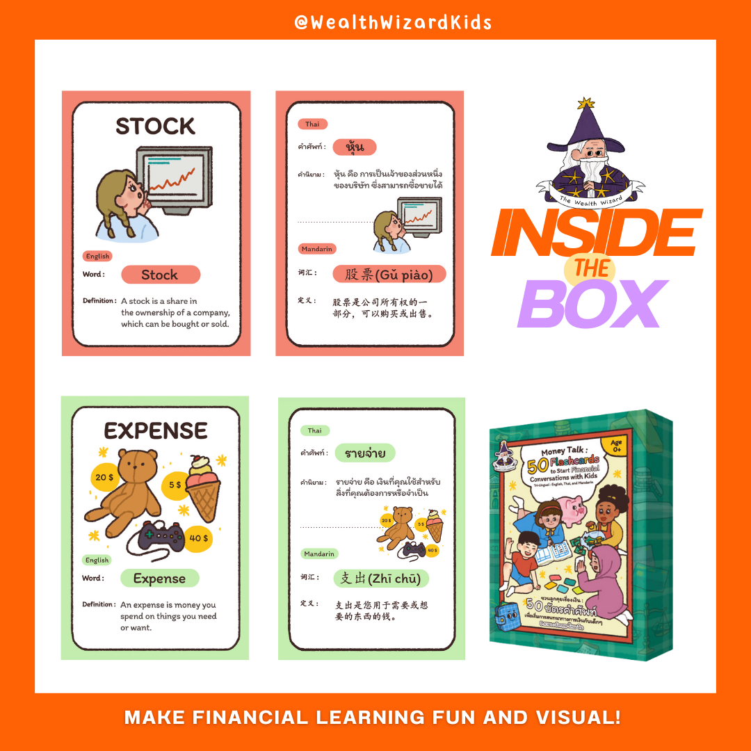 50 First Financial Words Flashcards